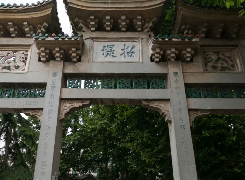 贵州安龙招堤