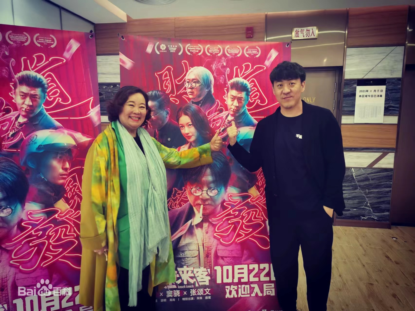  p>高尚,男,出生于黑龙江省鸡西市,演员,导演.