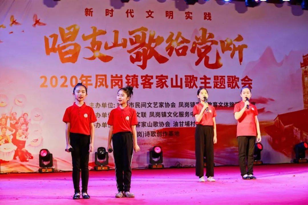 客家山歌(凤岗客家山歌)