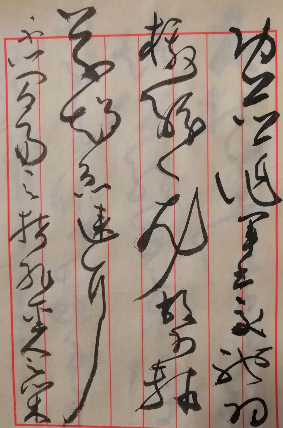 东汉学者赵壹《非草书》的影响何以至千年而不衰？_百科TA说