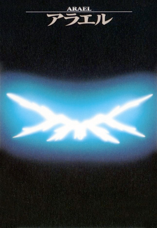 第十五使徒 百度百科