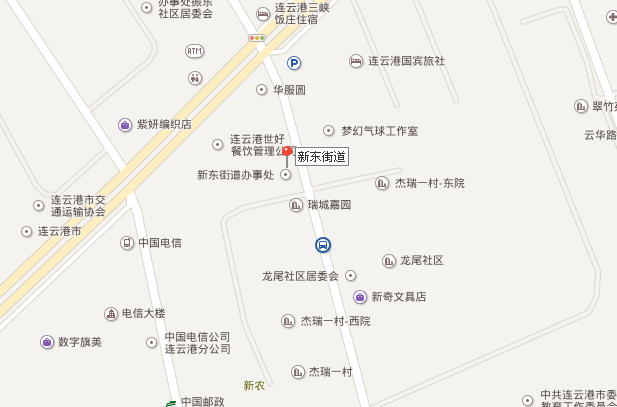 新东街道