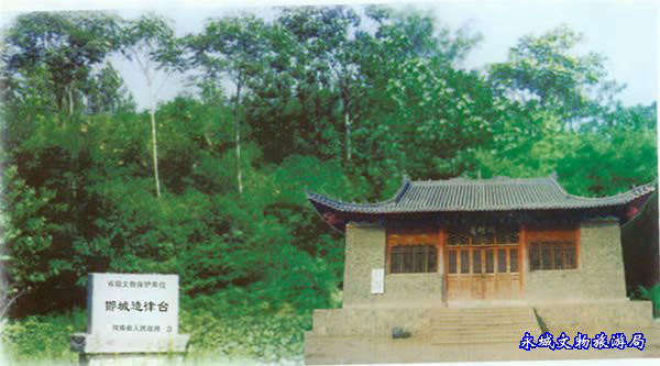  p>酂城造律台位于河南永城市酂城镇,古代亦称都台,酂台晓晴为永城