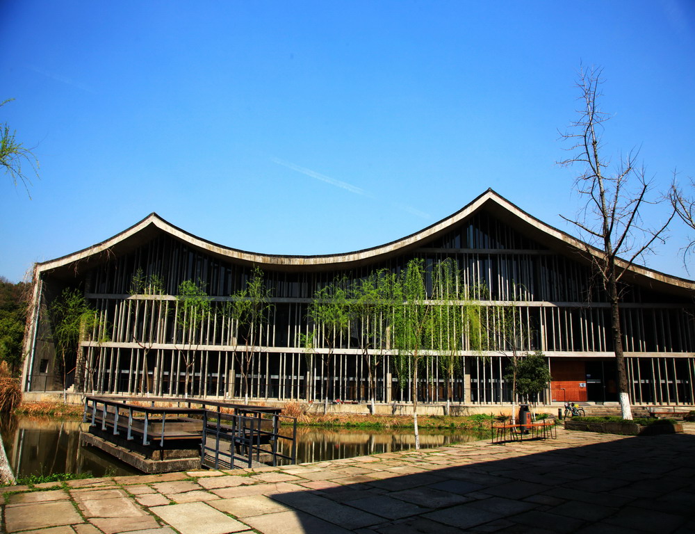 象山中国美术学院