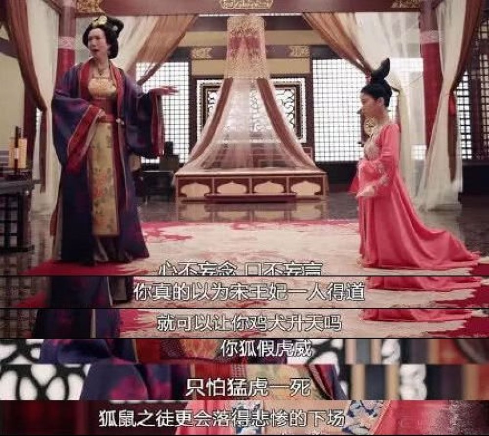 《金枝欲孽》是一部宫斗剧 你对它是不是有什么误解_百科TA说