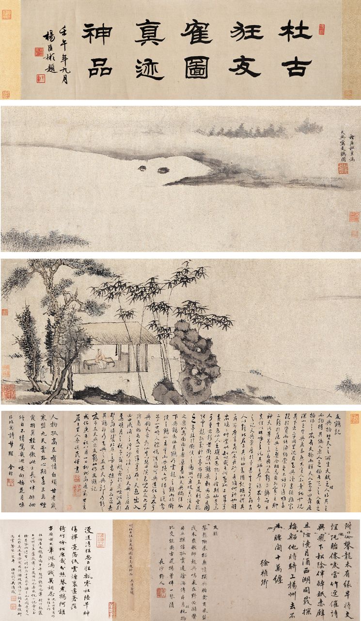  p data-id="gnx4qqf3q0">杜堇,明代画家,生活在十五至十六世纪初,原