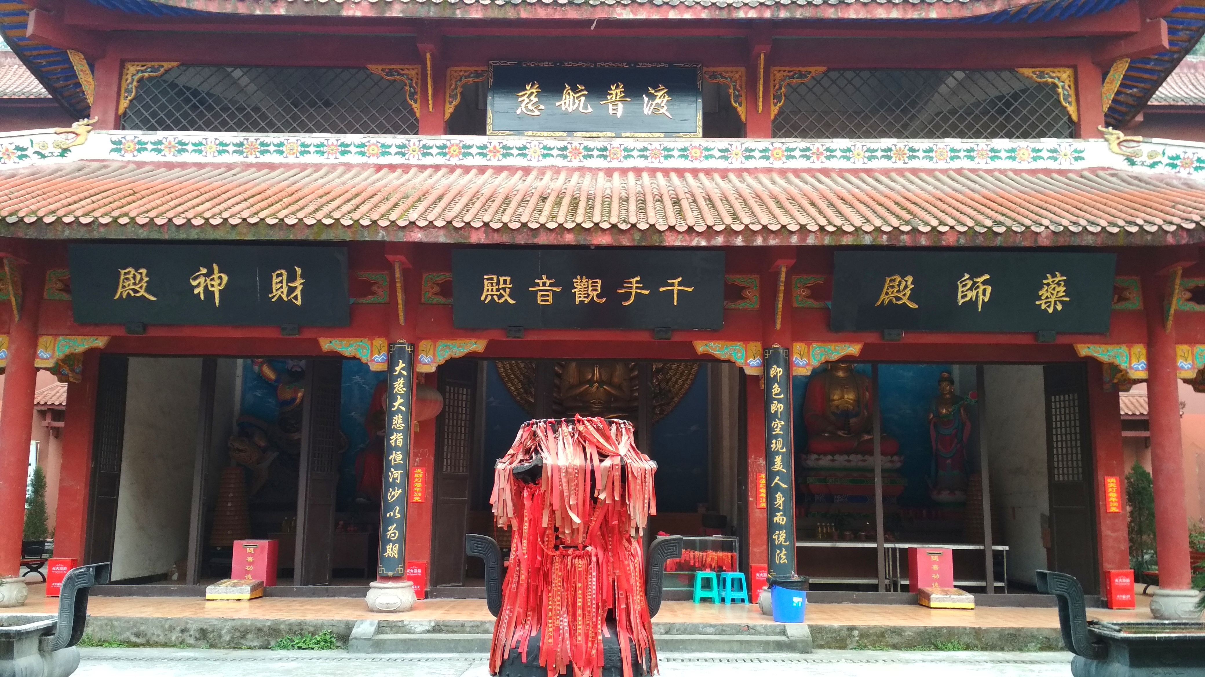  p>南山寺,位于 a target="_blank" href="/item/重庆/23586" data