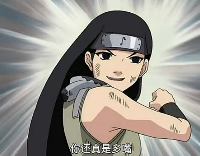  p>琴·槌,日本漫画《火影忍者》及其衍生作品中的女性角色,音隐村的