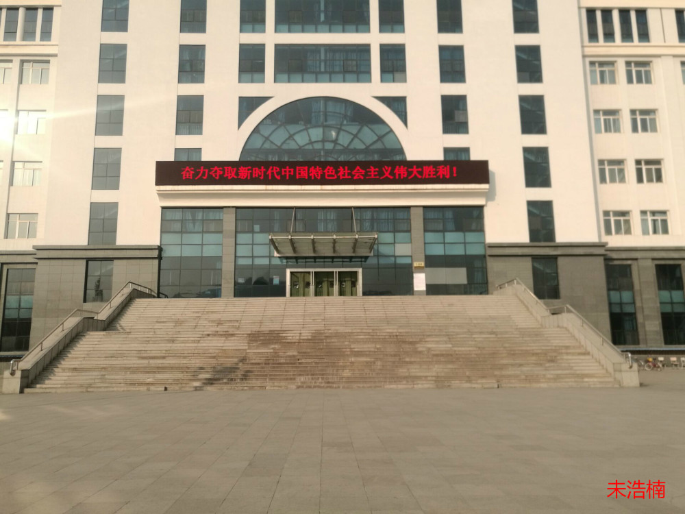  p>河北旅游职业学院是河北省唯一以旅游命名,以培养旅游类,现代农业