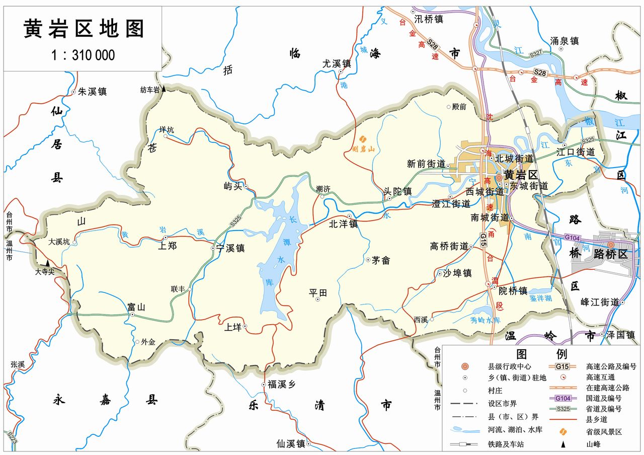 黄岩区