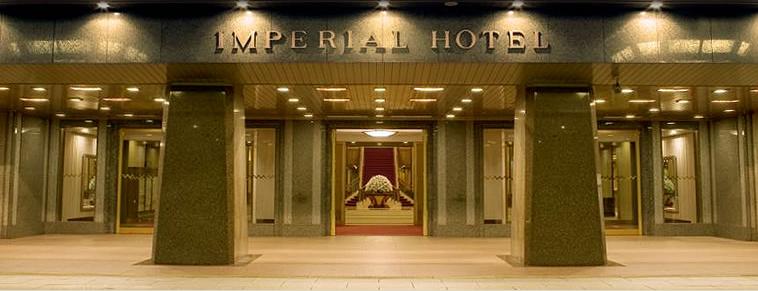 href="/item/东京/438" data-lemmaid="438">东京 /a>帝国酒店/饭店