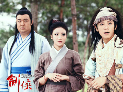 剑侠