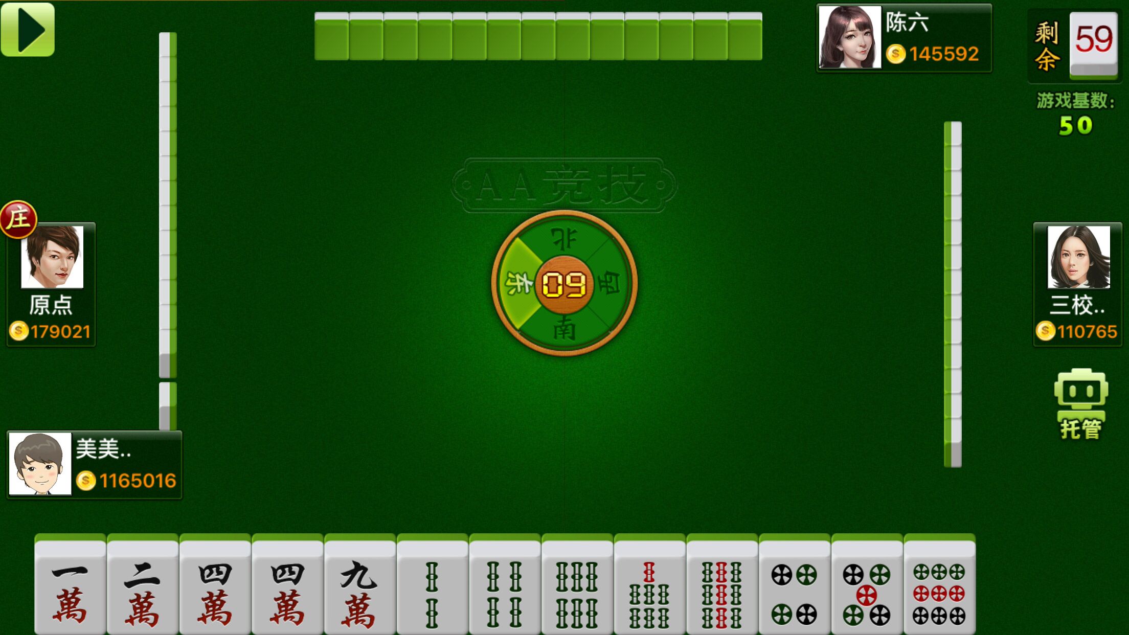  p data-id="gnwzeepq8q">红中推倒胡又叫郴州麻将,是推倒胡麻将的一