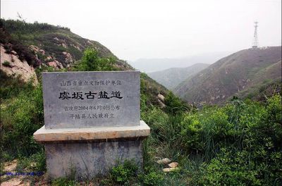  p data-id="gnyuorz91p">虞坂古盐道,位于山西省运城市 a target="