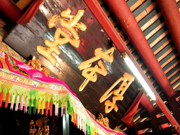 ="gnx20m92ah">陈氏家祠厚本堂 世称长房祠,位于广东汕头市潮阳区西部