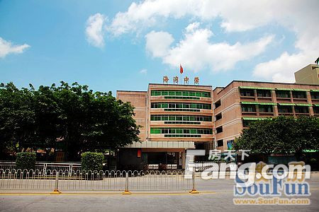 深圳海湾中学