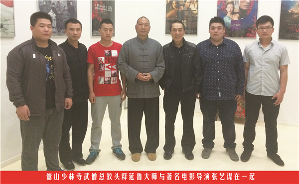 是少林寺院为弘扬少林文化 传承少林武术而创办的少林寺武僧团培训
