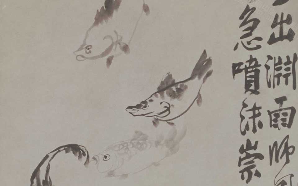 清李方膺绘游鱼图轴