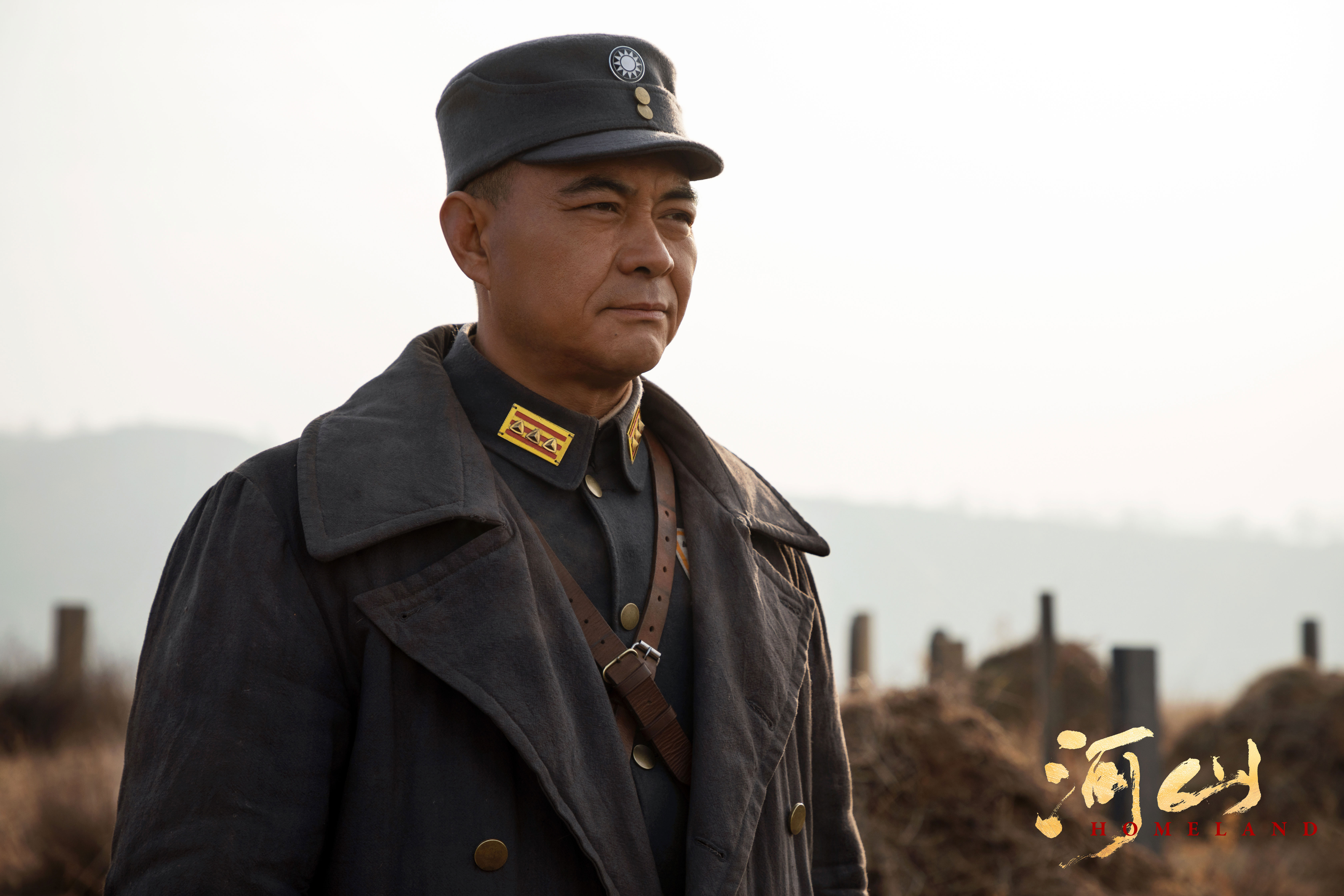  p>《河山》是由王新军执导,秦海璐监制,苗萌担任总