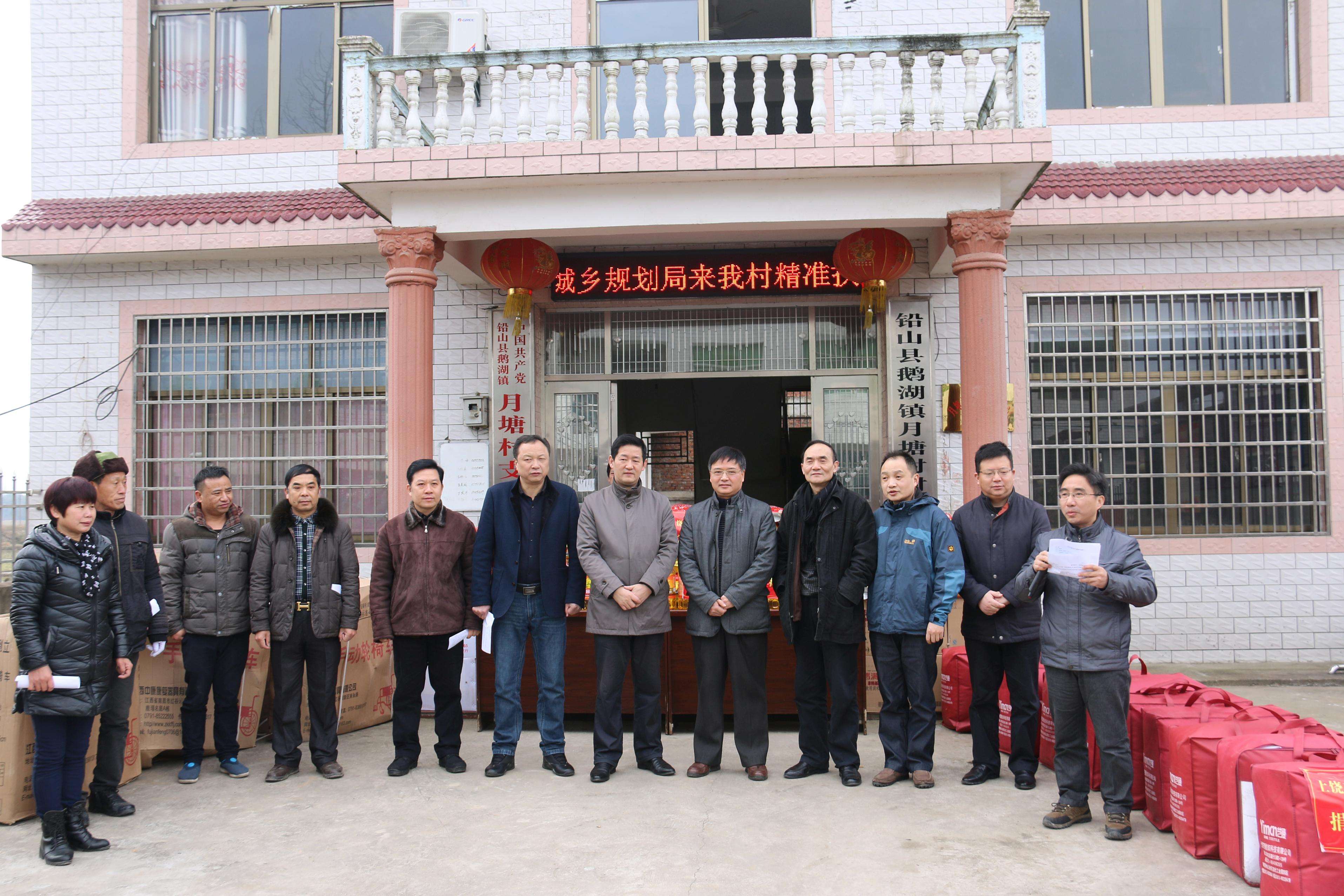  p>月塘村是铅山县一个自然村,边上有后田村,青洲村,风景秀丽,友好好