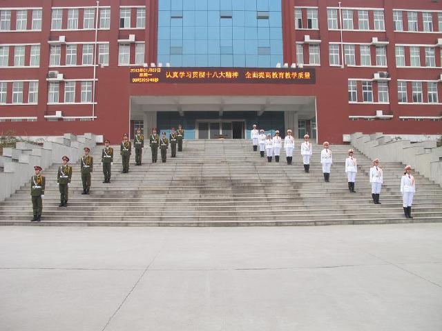 济源高级中学