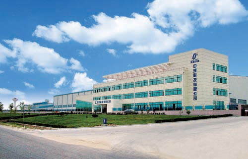 威海工业园