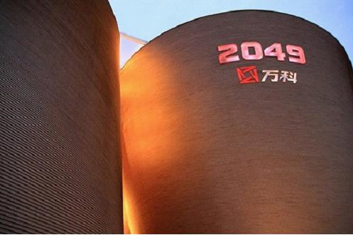 万科2049|五玠坊