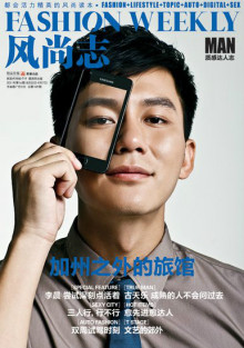 李晨风尚志写真