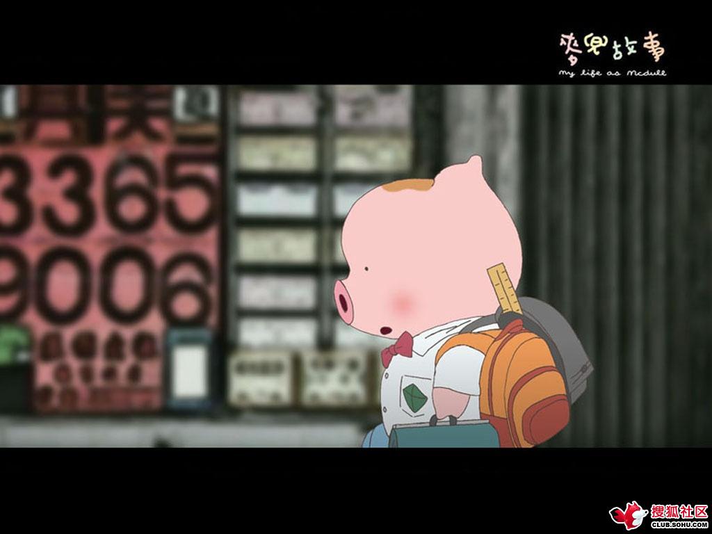 《麦兜故事》是一部于2001年上映的香港动画电影,是" a target="