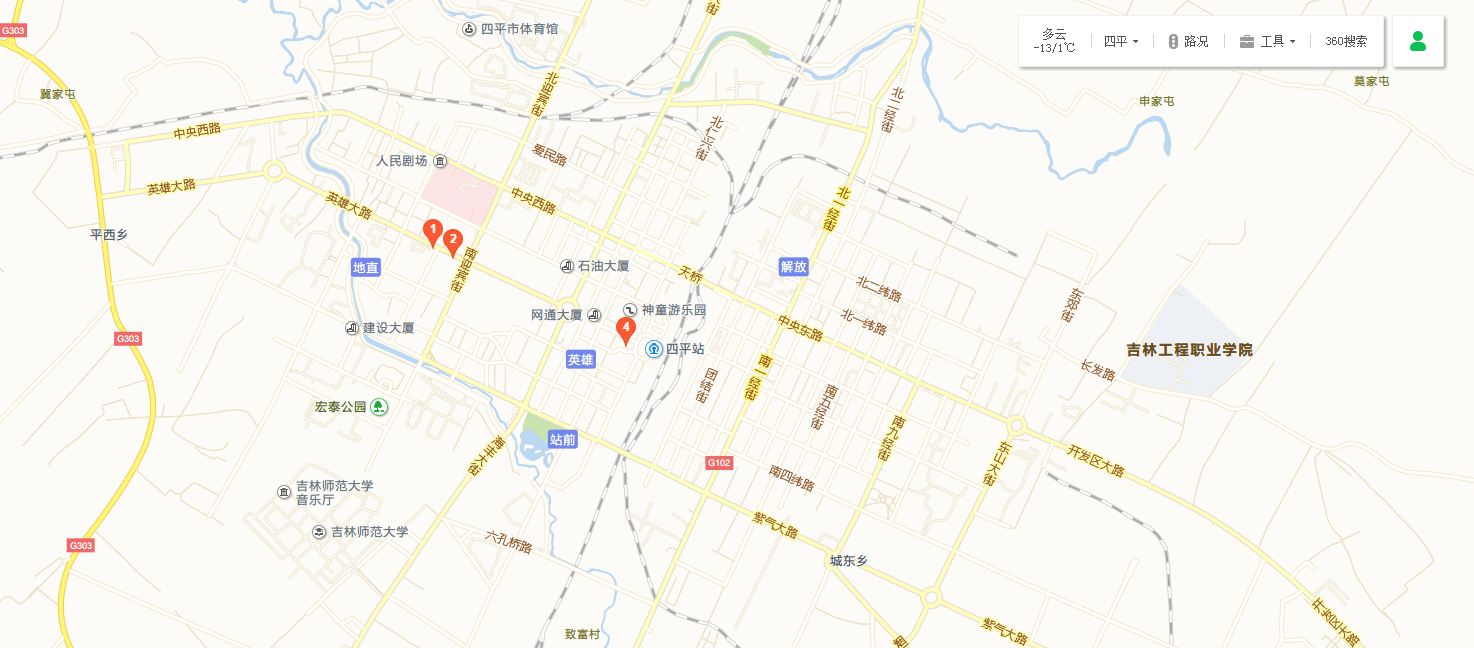 四平市铁西区经济局