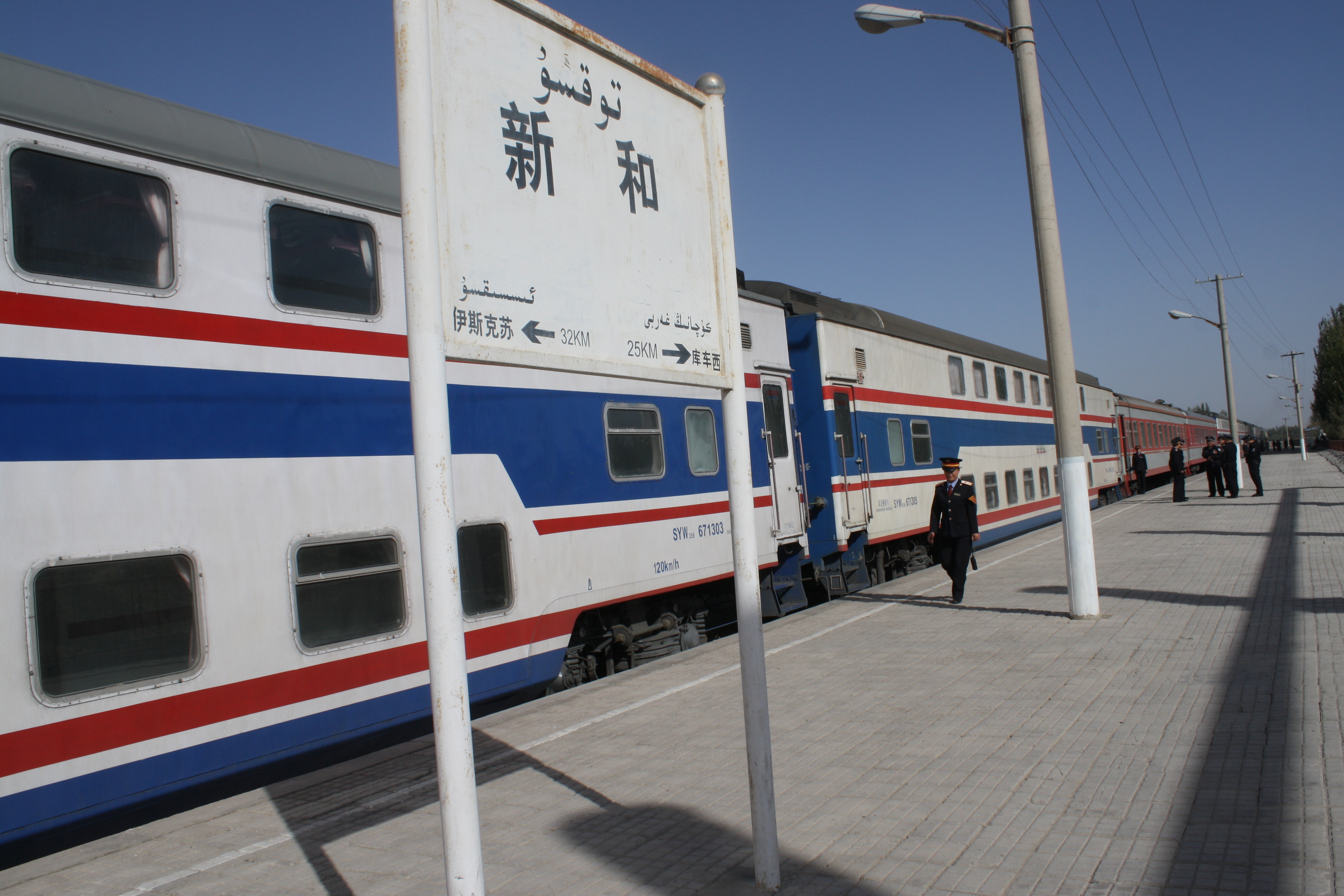  p>新和县,隶属于新疆维吾尔自治区阿克苏地区,位于 a target="_blank