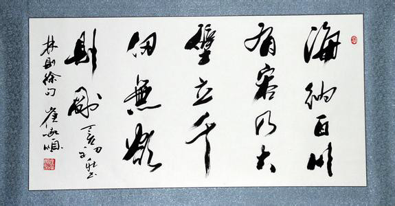 崔承顺