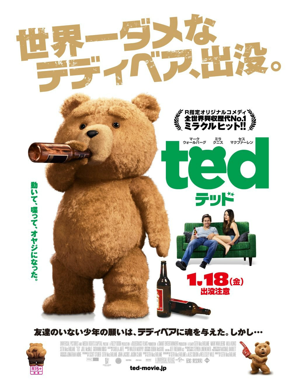  p>《泰迪熊》(ted)是由 a target="_blank" href="/item/塞思·麦克