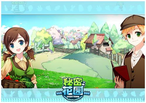  p data-id="gnwmze5k9o">《秘密花园》是一款社交类网页游戏,由fever