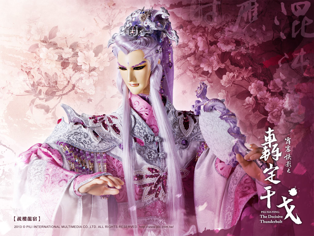 霹雳侠影之轰定干戈