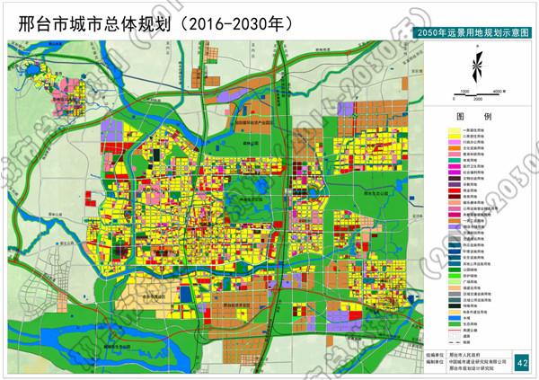 邢台市中心城区总体规划(2016-2030年)