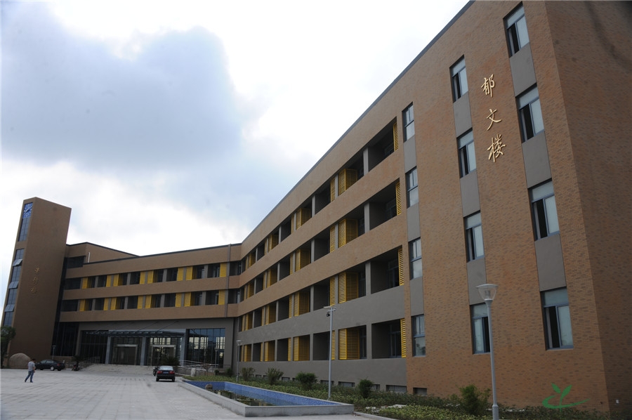 南通市通州区育才中学