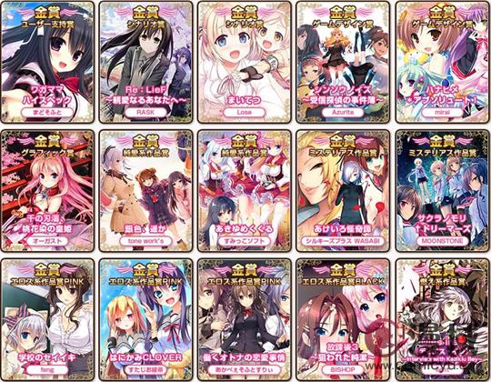  p data-id="go0imehg41"> b>萌系游戏大赏 /b>(日语:萌えゲーアワー