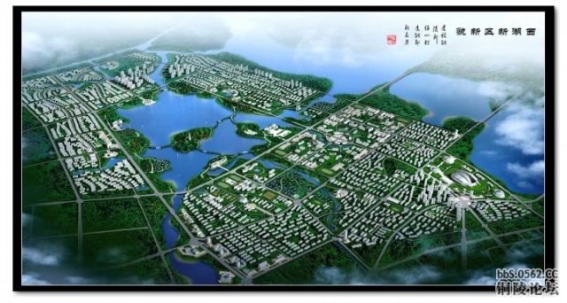 铜陵西湖新区