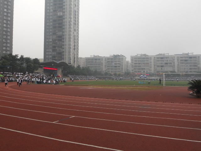 邻水实验学校
