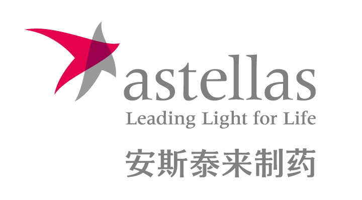安斯泰来制药(中国)有限公司