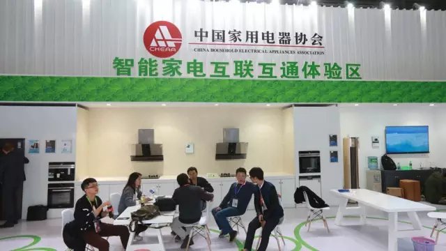 中国家电发展高峰论坛：家电智能化大潮来袭_百科TA说