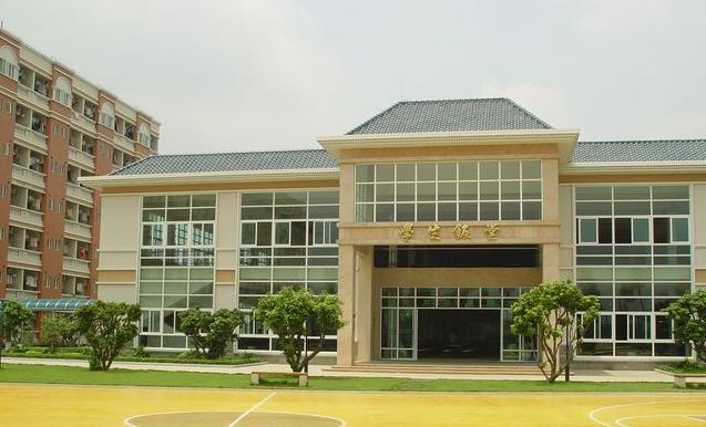 广州中大附属雅宝学校