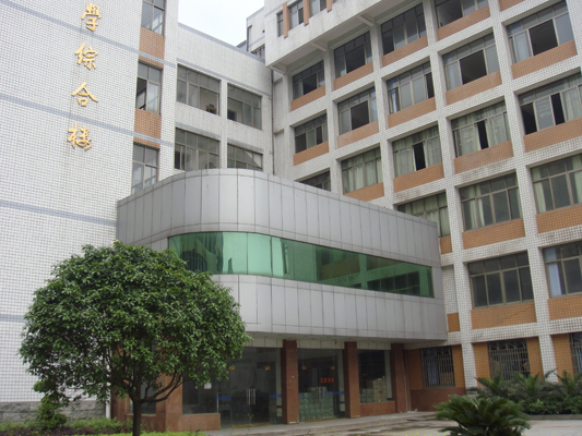 益阳市一中学