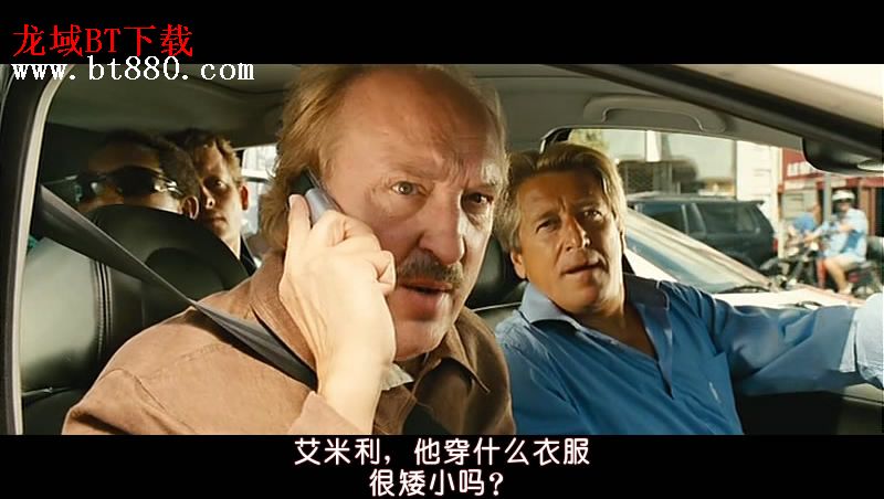 的士速递影评