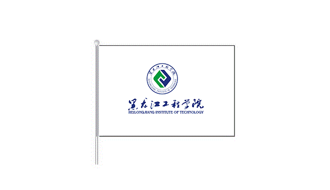  p>黑龙江工程学院(heilongjiang institute of technology)坐落于 a