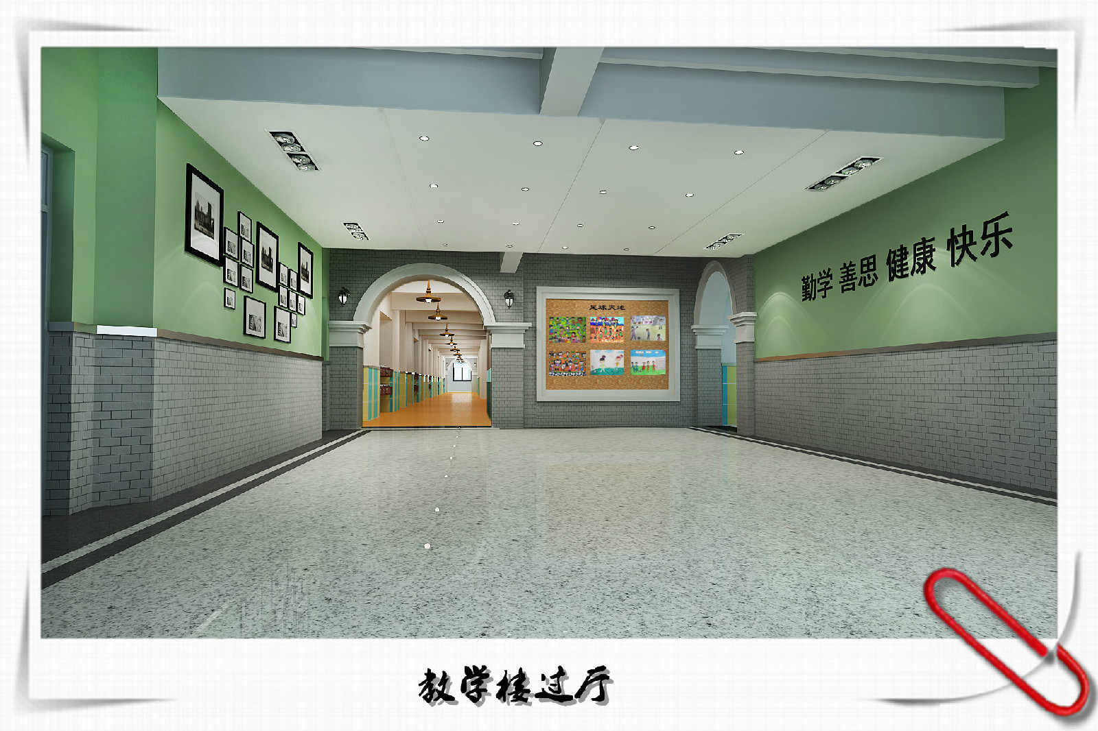 重庆沙坪坝区山洞小学