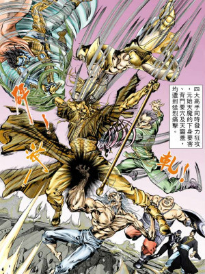 元始天魔（漫画《天子传奇·姬发篇》人物）_百度百科