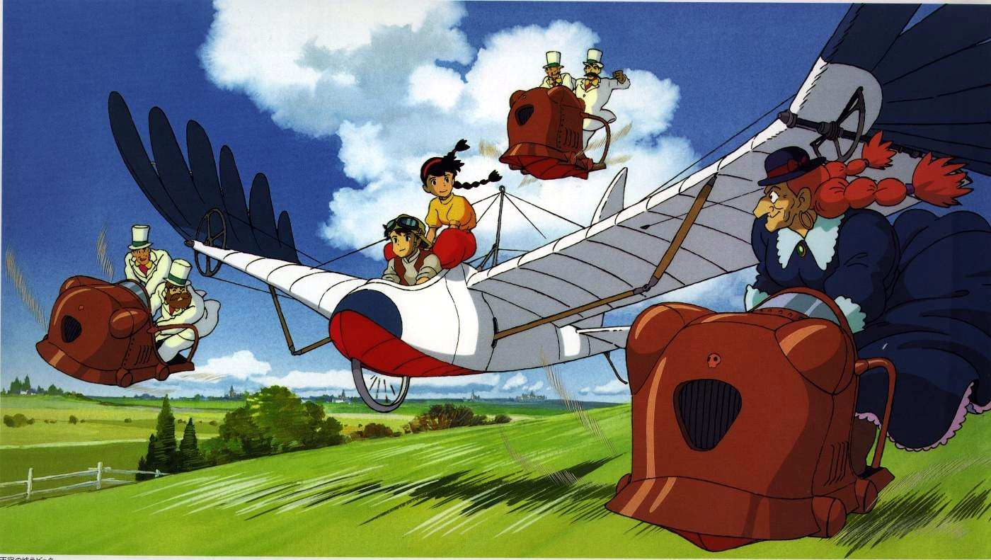 天空之城