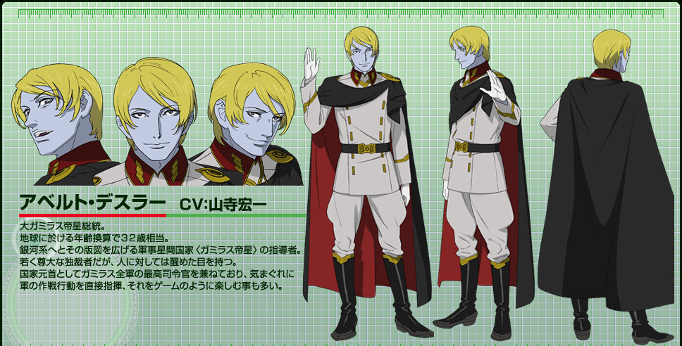 ブレゼント(山寺宏一